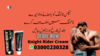 Knight Rider Cream In Pakistan Image